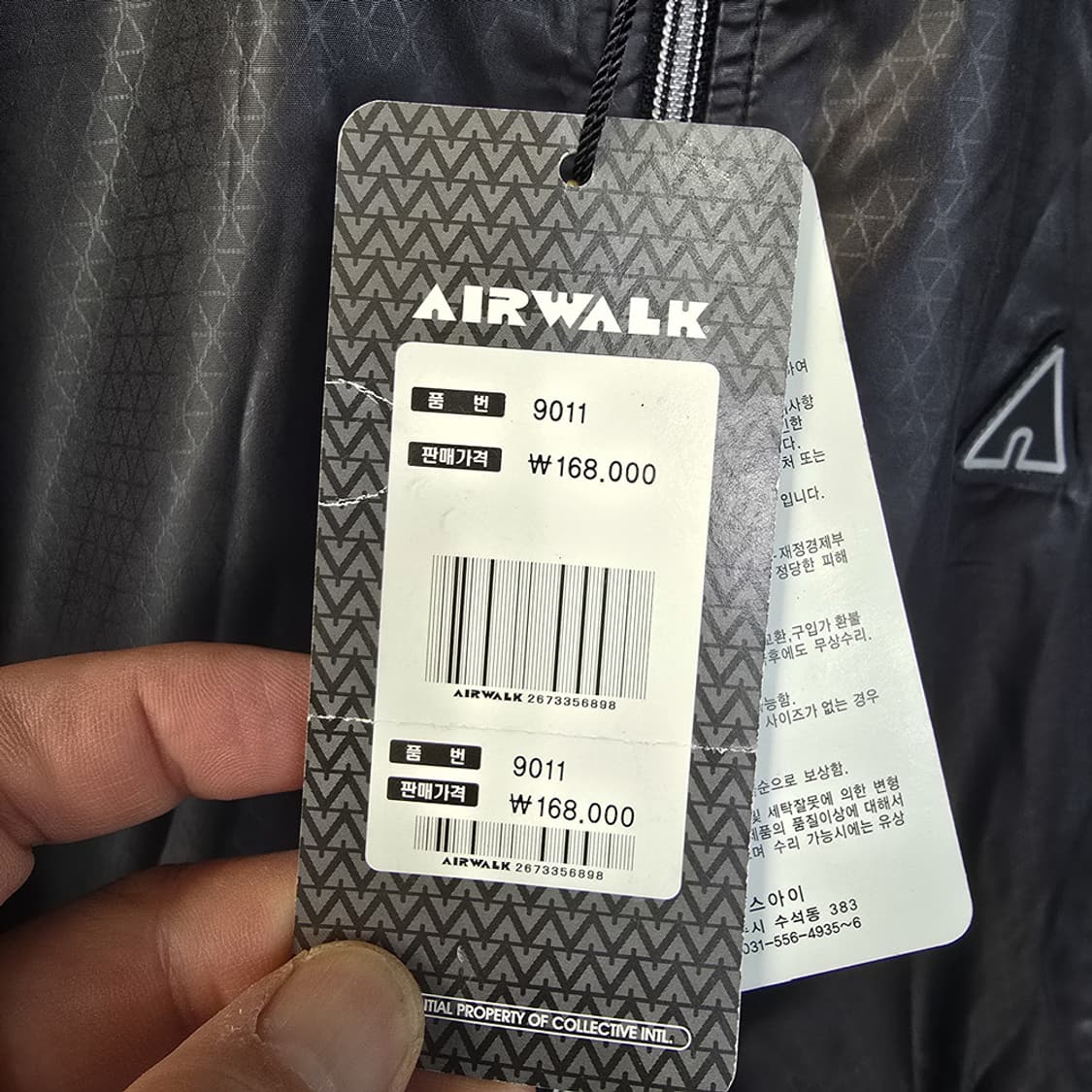 새제품)에어워크(AIRWALK) 트랙 자켓 블랙 110 상품이미지4