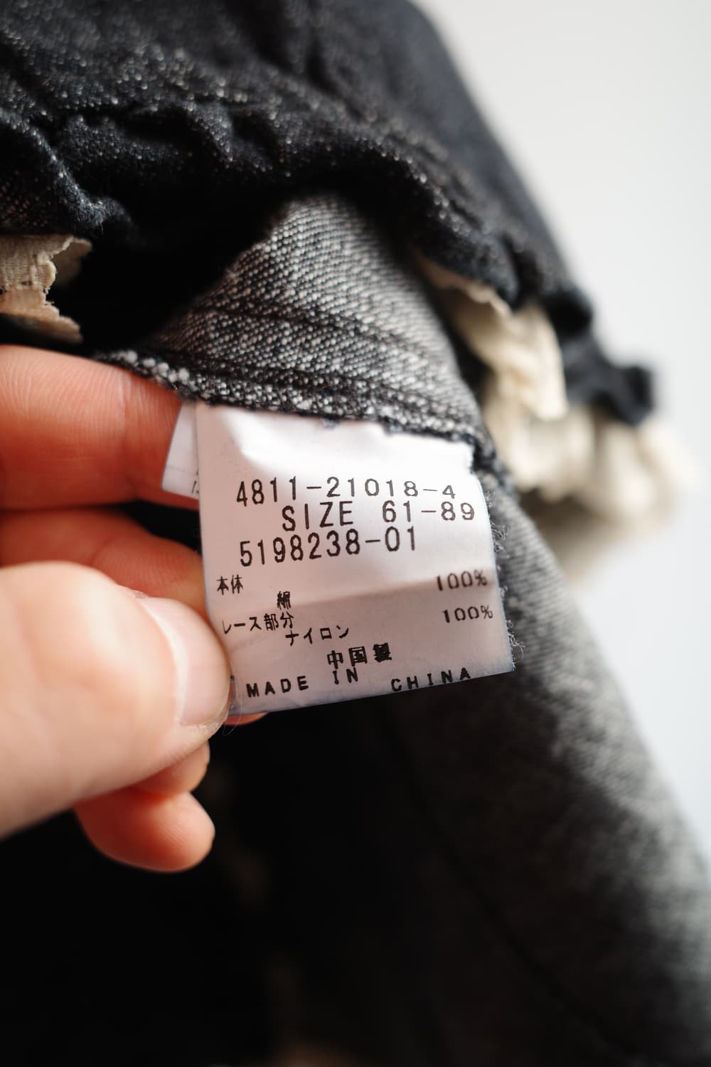 Japan brand 레이스 데님 롱 스커트 (24인치) 상품이미지6