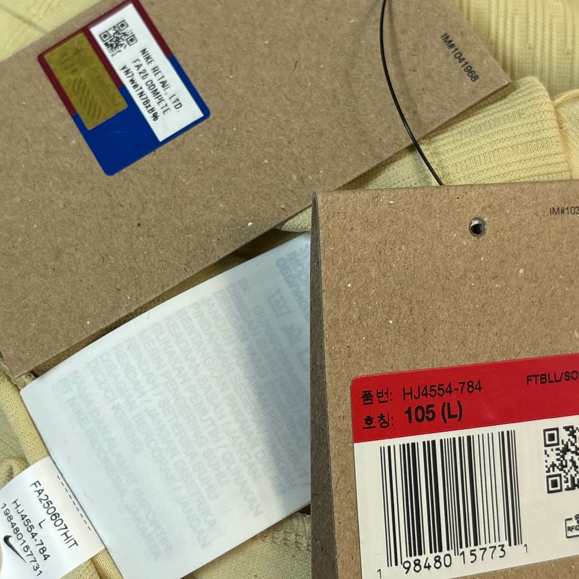 나이키 어센틱 25 26 바르셀로나 써드 라민 야말 유니폼  상품이미지5