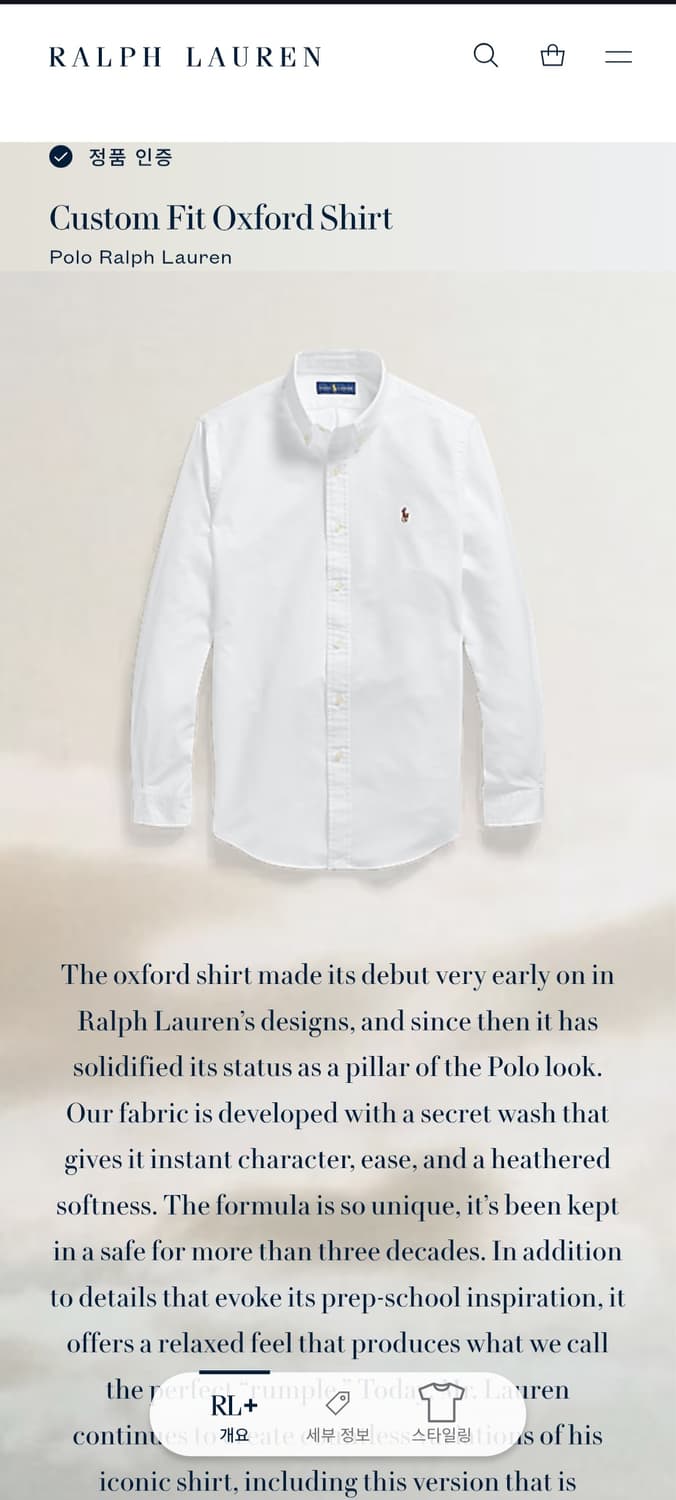 [거의 새것] 폴로 랄프로렌 셔츠 남방 커스텀 L 상품이미지3