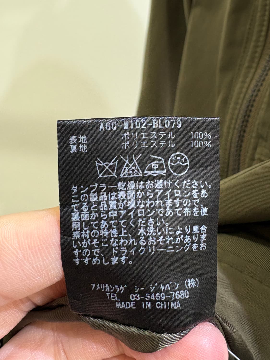 AMERICAN RAG CIE 상품이미지8