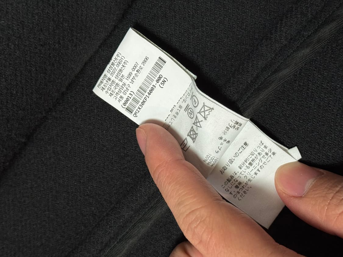 22fw 캡틴선샤인 트레블러 코트 비이커 별주 챠콜 42사이즈 상품이미지6