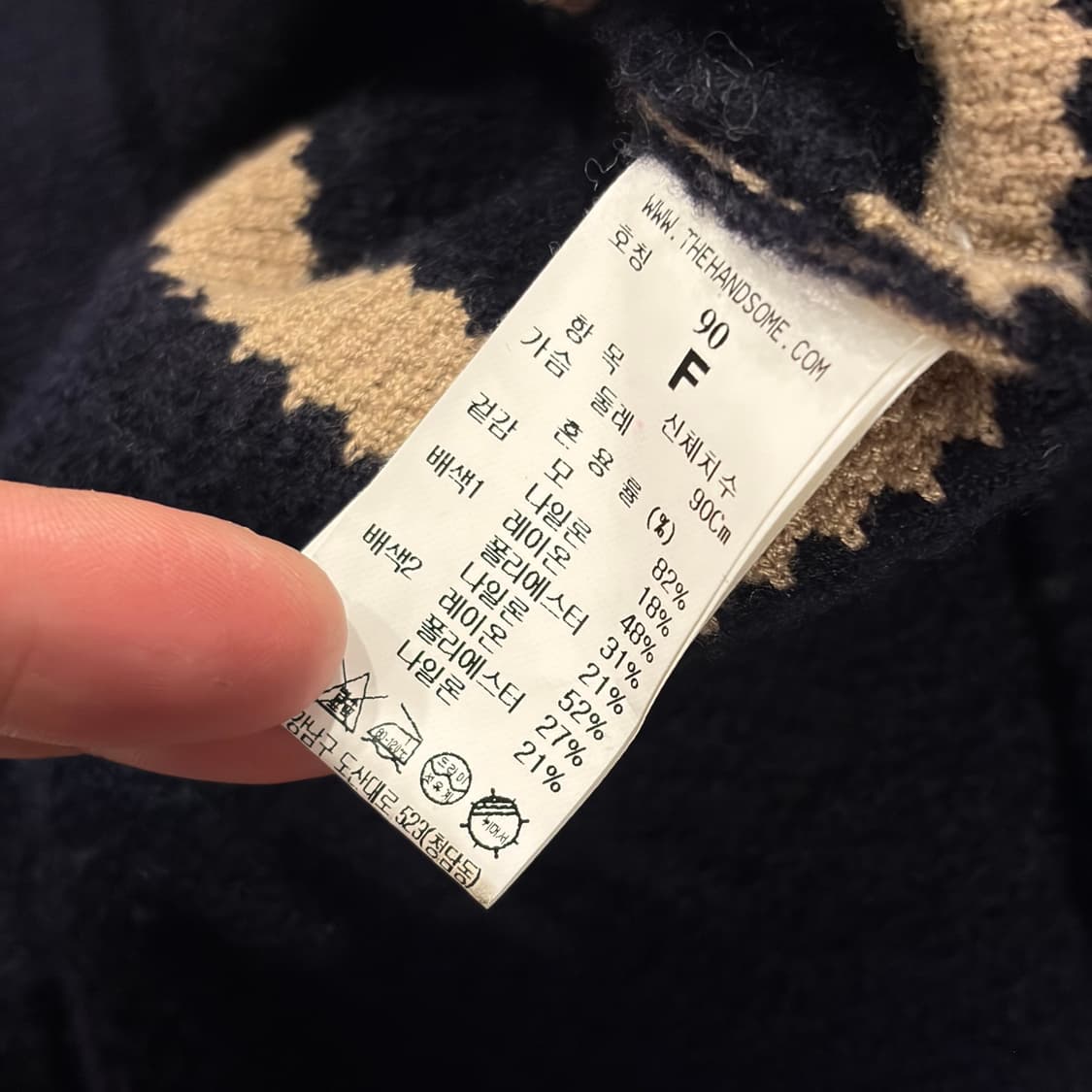 [90] SYSTEM 스트라이프 울 니트 가디건 D70 상품이미지6