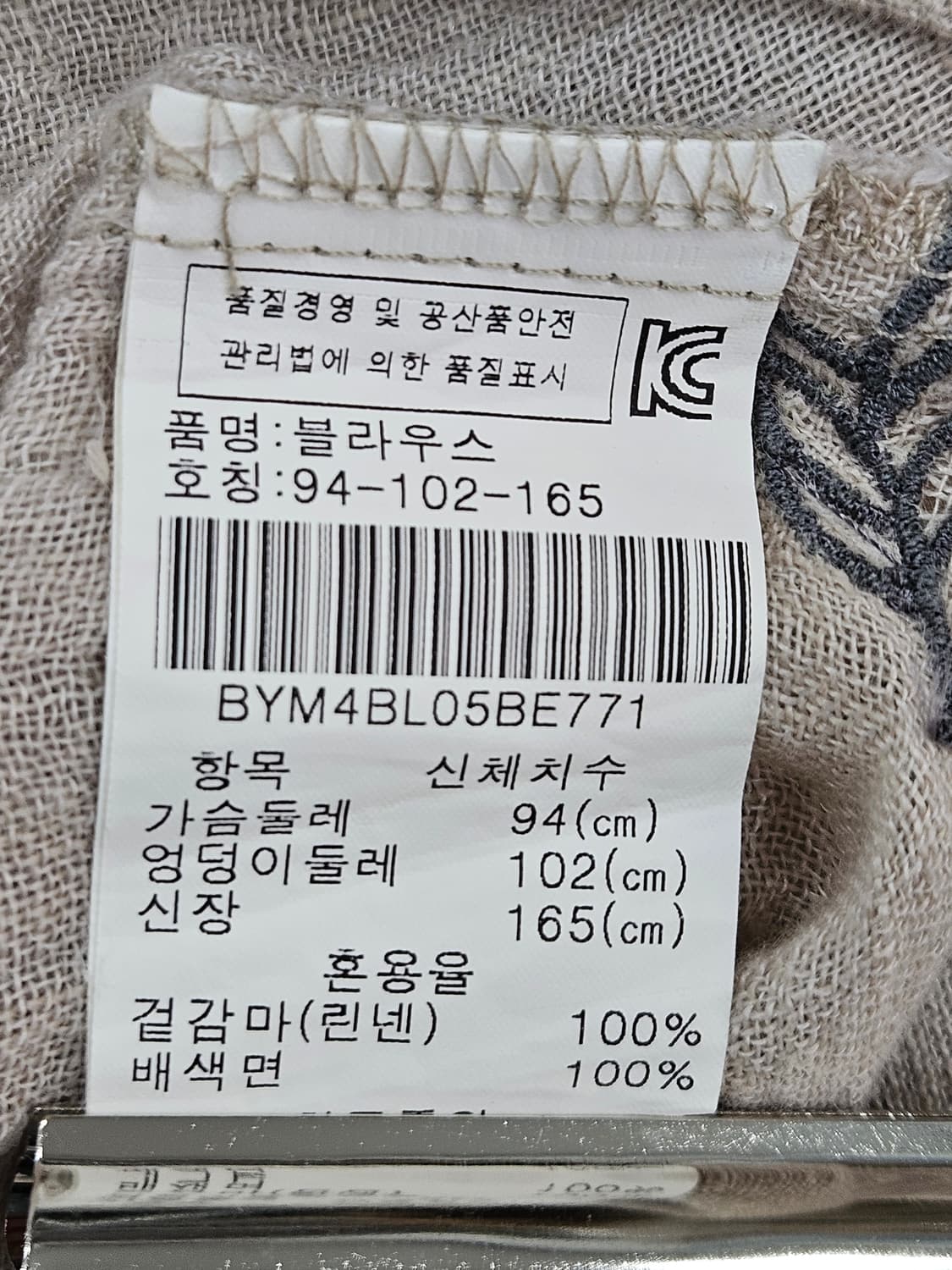 UVA 린넨 100 자수 미디 원피스 상품이미지3