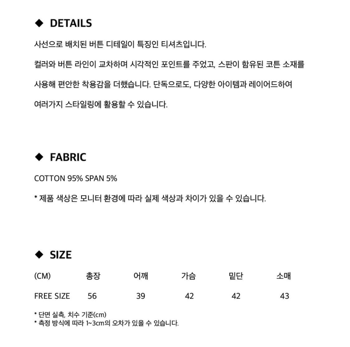 헤레틱 버튼 크로스 티셔츠 블랙 상품이미지3