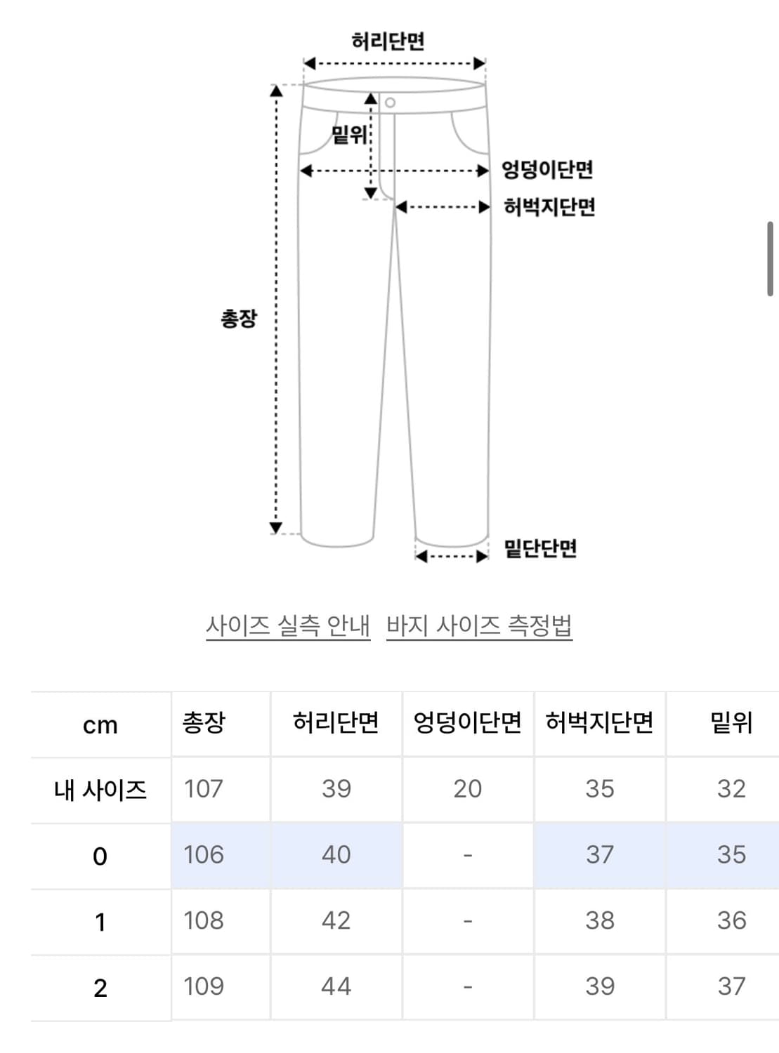 (1) 노운 와이드 데님 팬츠 미드 블루 상품이미지2