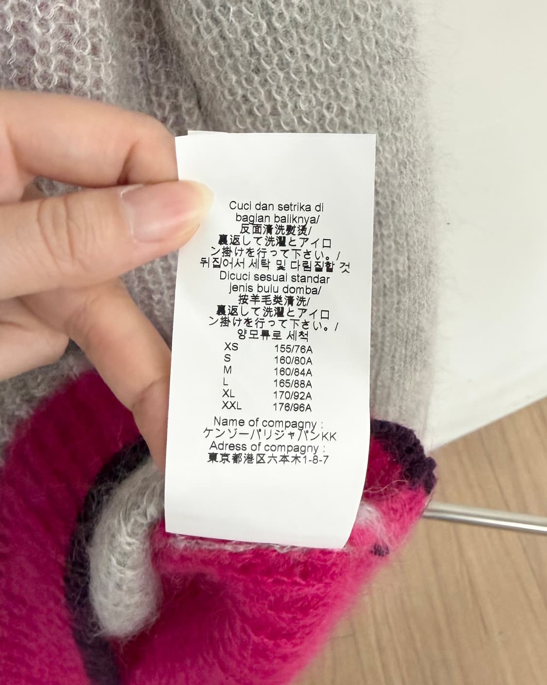 겐조 컬러 블럭 모헤어 스웨터 상품이미지10