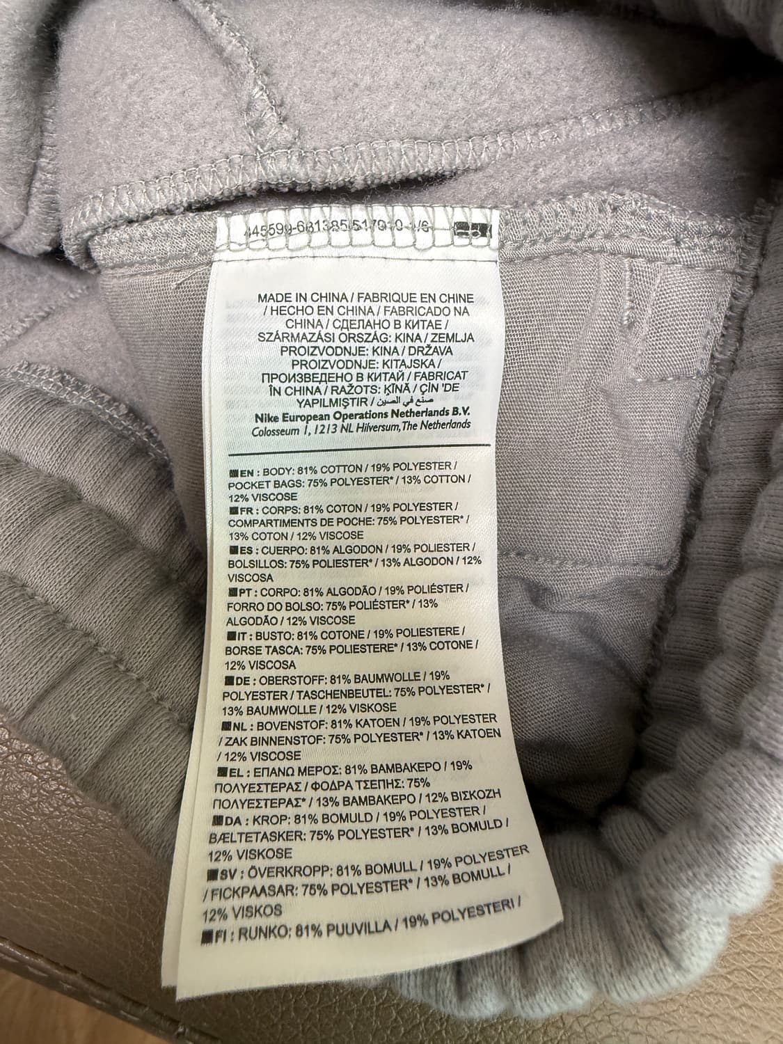 [L] 나이키 피어오브갓 피오갓 웜업 팬츠 더스트 (BV5791-003) 상품이미지9