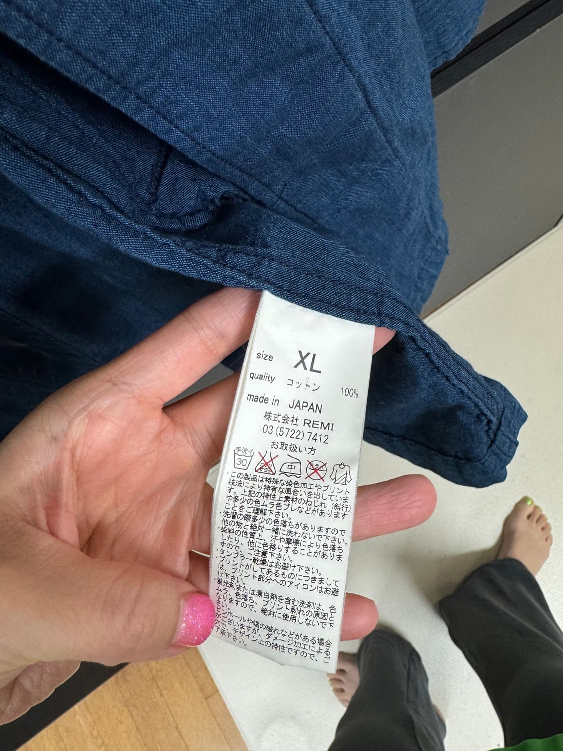 레미릴리프 셔츠 자켓 상품이미지6