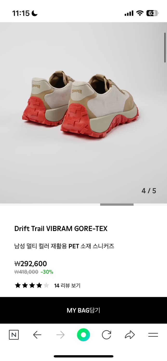 (박스째새상품)캠퍼 드리프트트레일 고어텍스 camper 상품이미지3