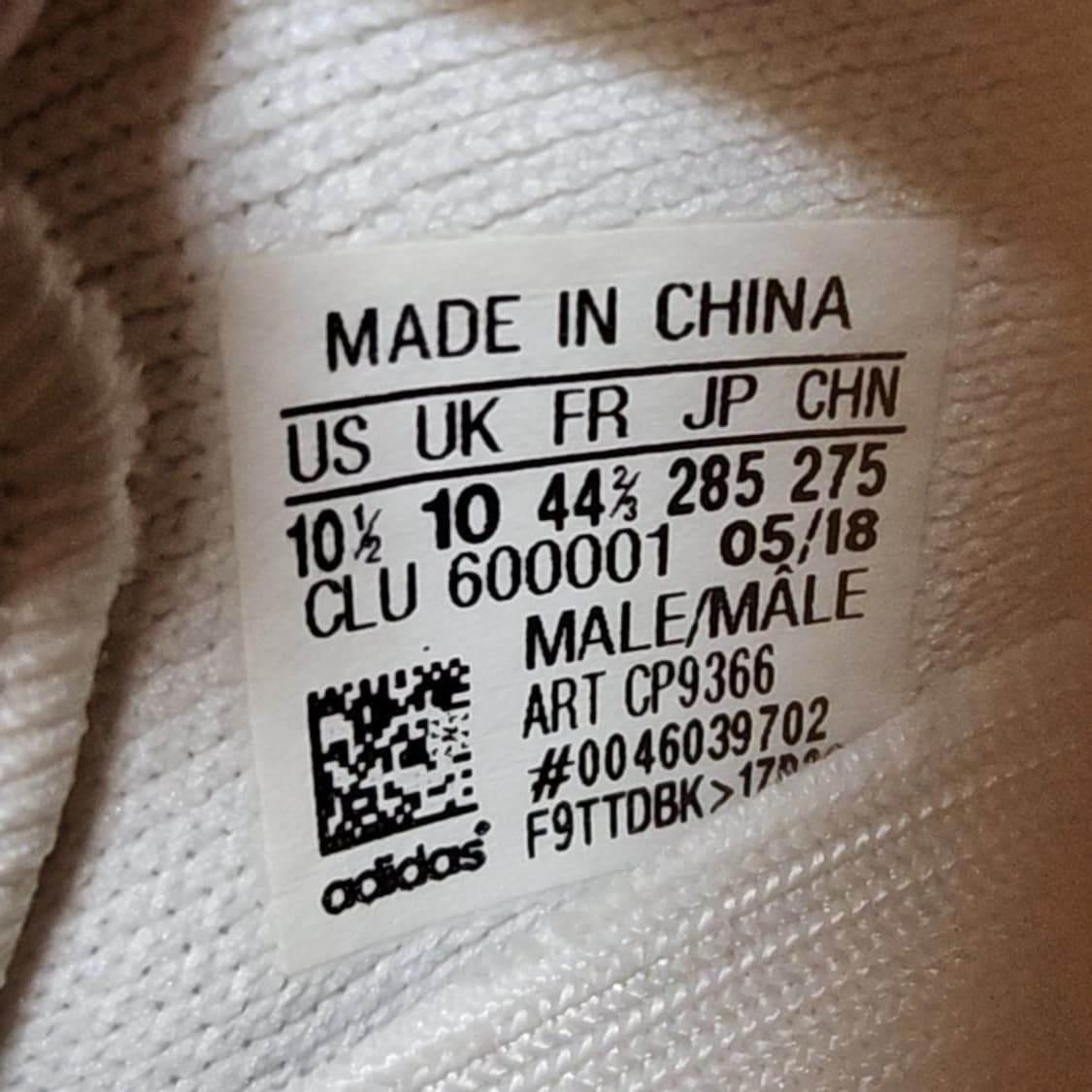 아디다스 285 이지부스트 크림화이트 상품이미지7