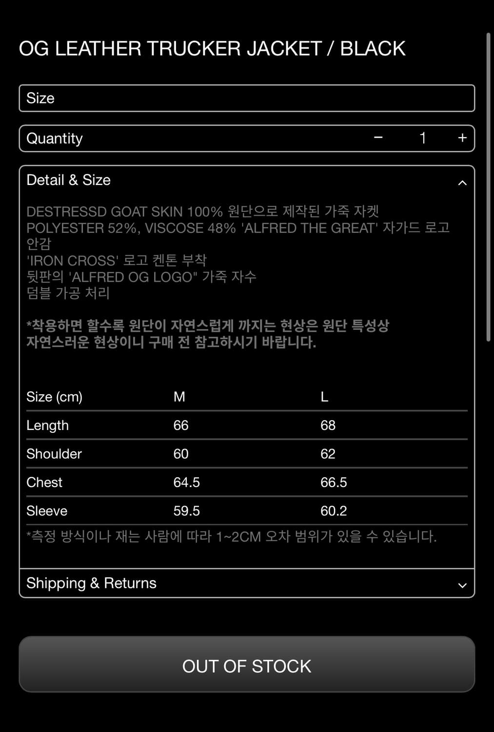 헤리티지플로스 알프레드 레더 자켓 팝니다 상품이미지9