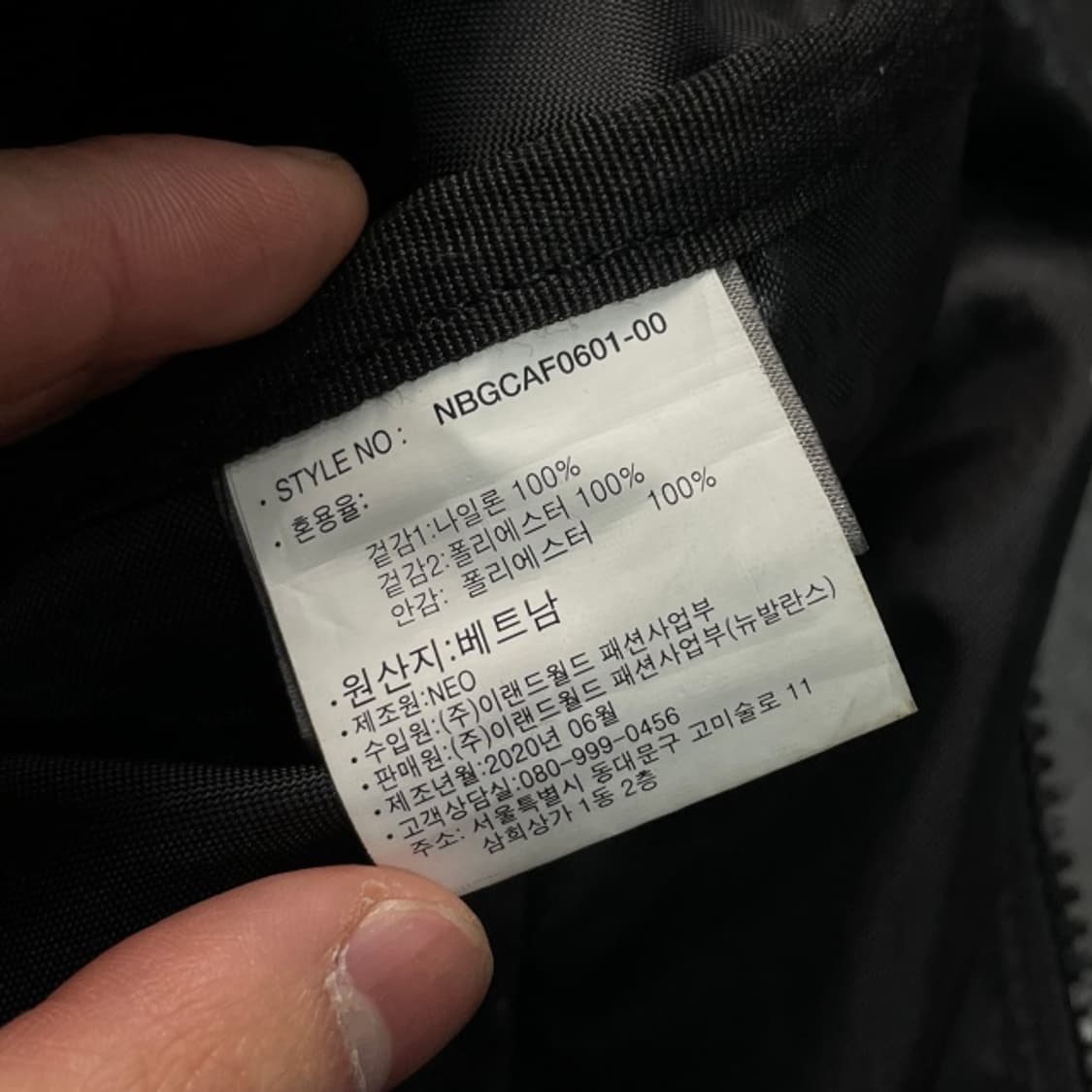 뉴발란스 크로스백 상품이미지4