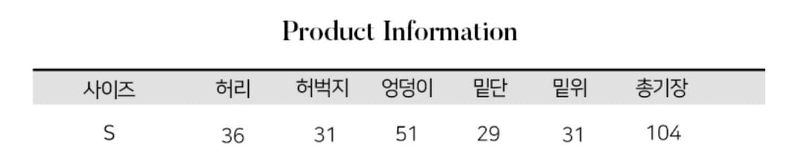 시프트에잇 화이트 널리 스터드 절개 와이드 팬츠 흰바지  상품이미지3