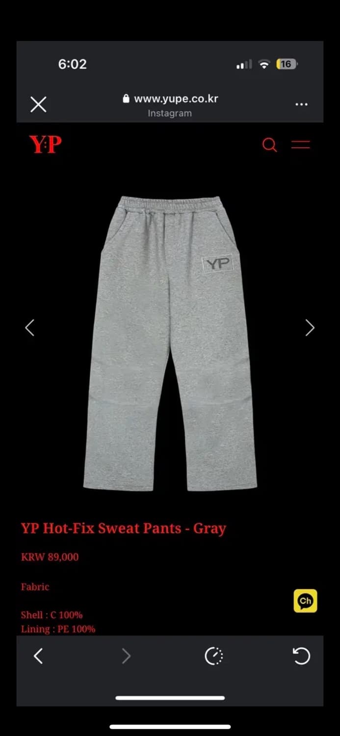 유프 유먼트 프로젝트 그레이 2 셋업 상품이미지2