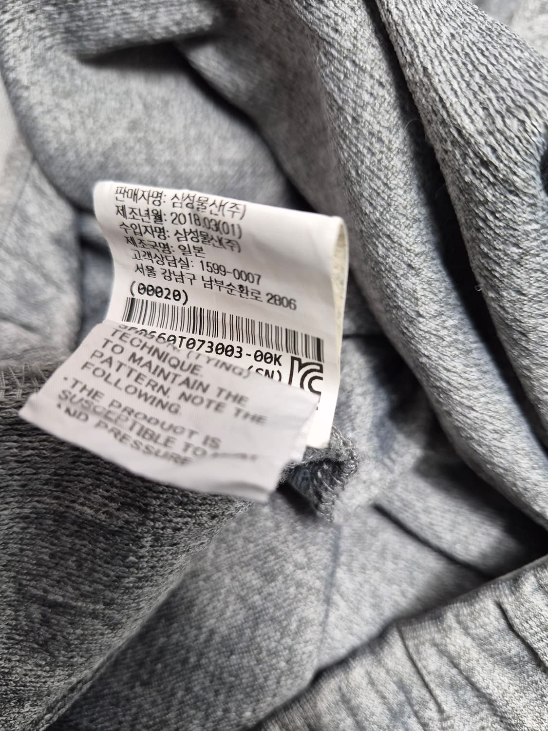 ISSEY MIYAKA 이세이미야케( 3) 상품이미지7