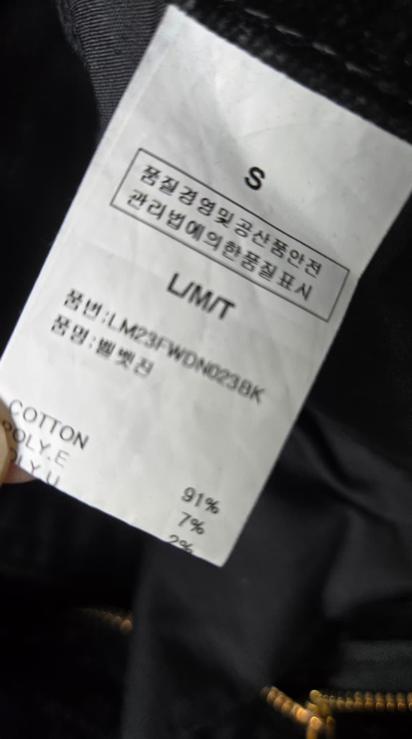 보카바카 체크자켓/플로우진 벨벳팬츠 상품이미지9