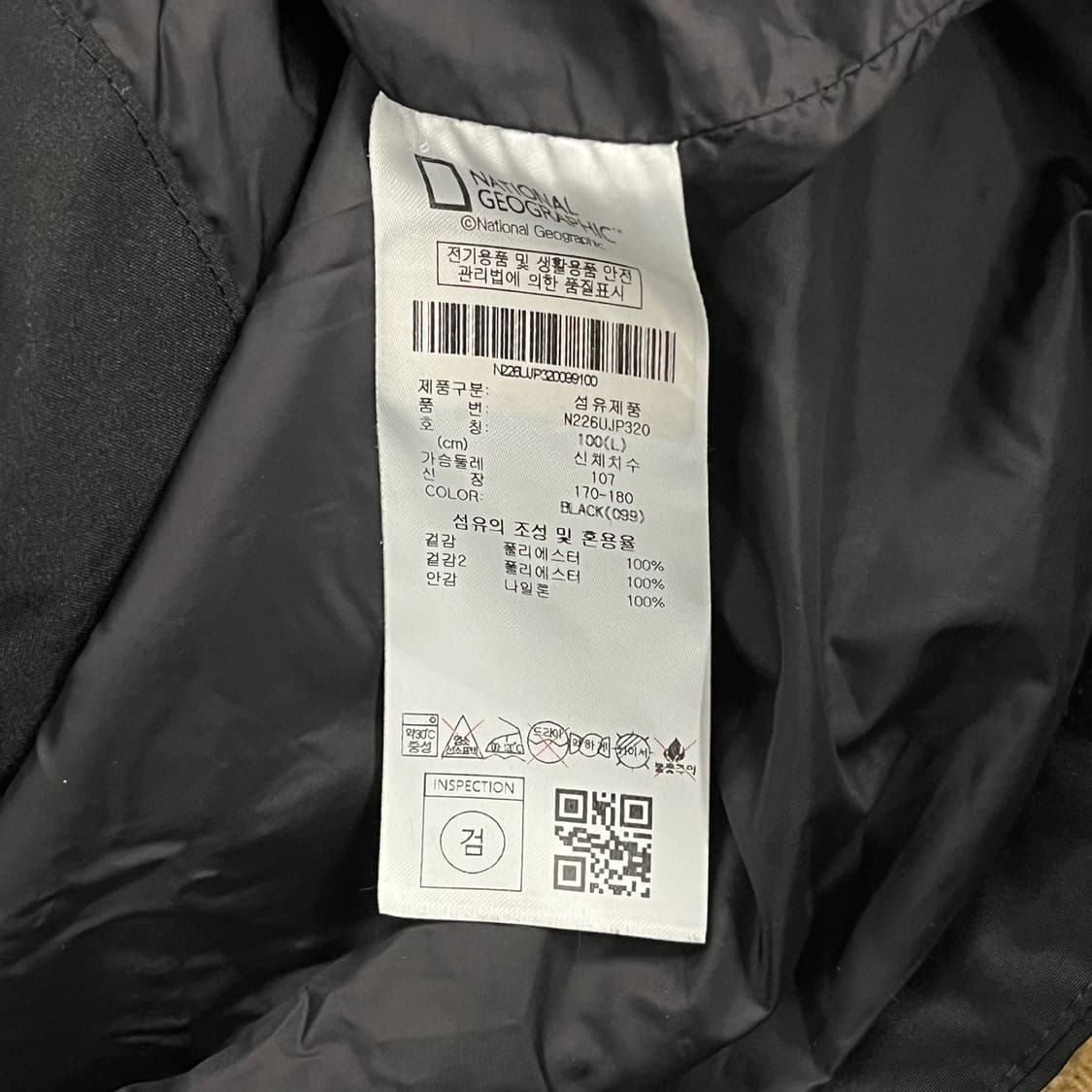 [정품/L] 내셔널지오그래픽 블랙 바람막이 자켓 b15 상품이미지6