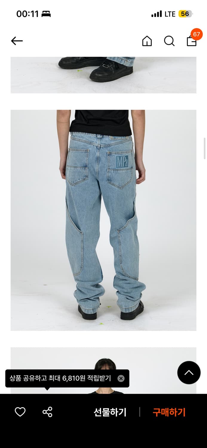 MPa CALF POCKET PANTS (STEEL BLUE) 상품이미지2