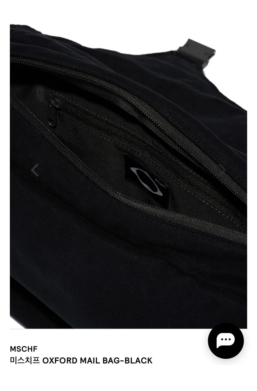 미스치프 가방 상품이미지4