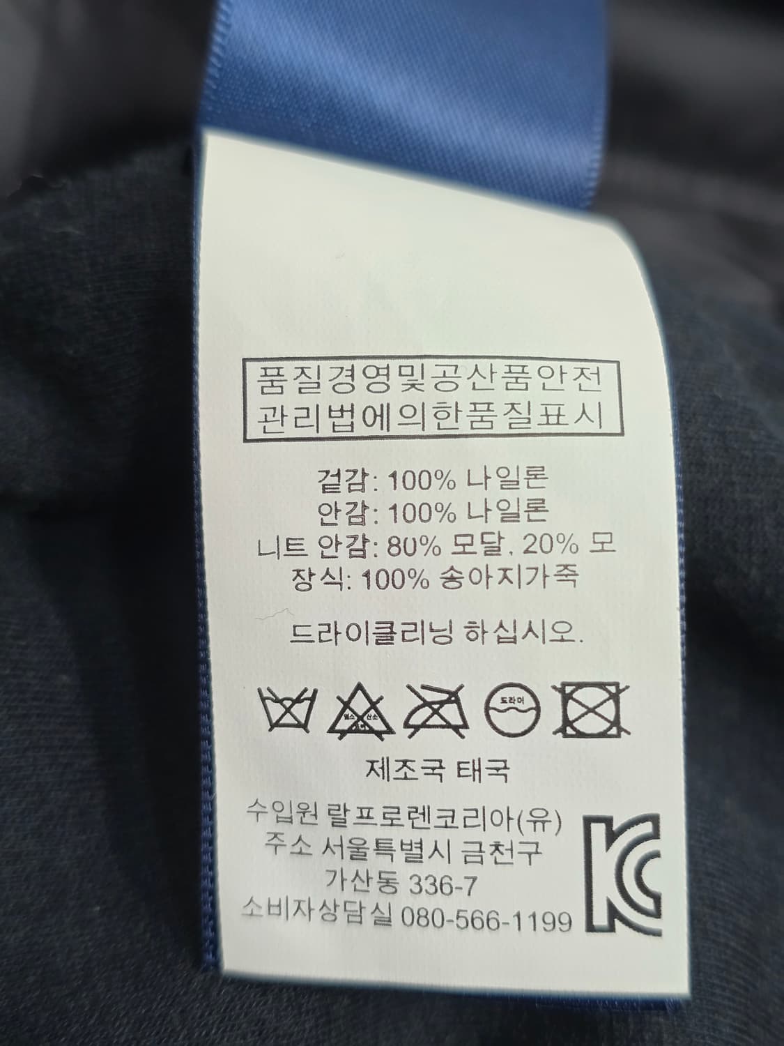 POLO 랄프로렌 후드 사파리 여성(M) 상품이미지9