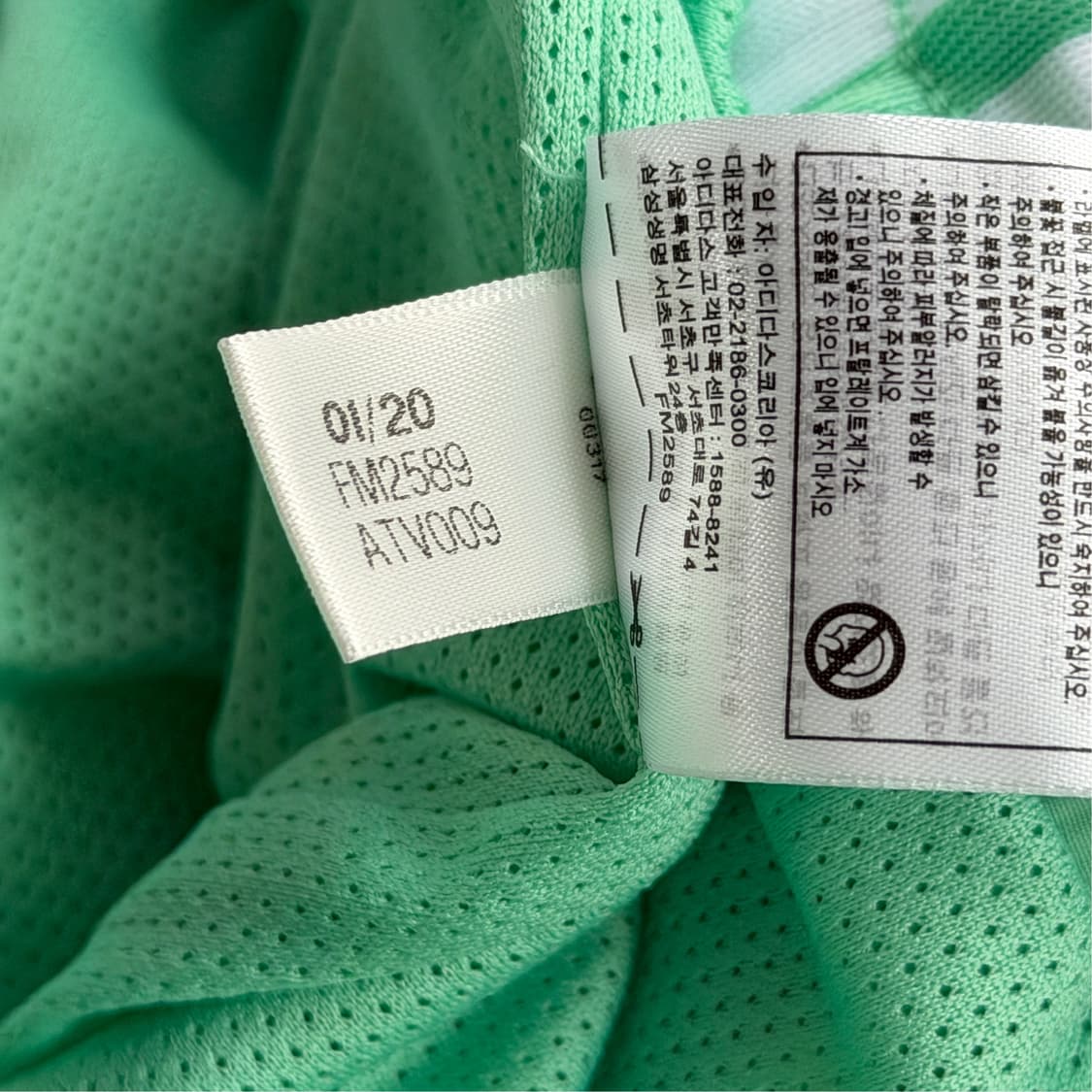 [M] 아디다스 우븐 조거팬츠 민트 상품이미지10