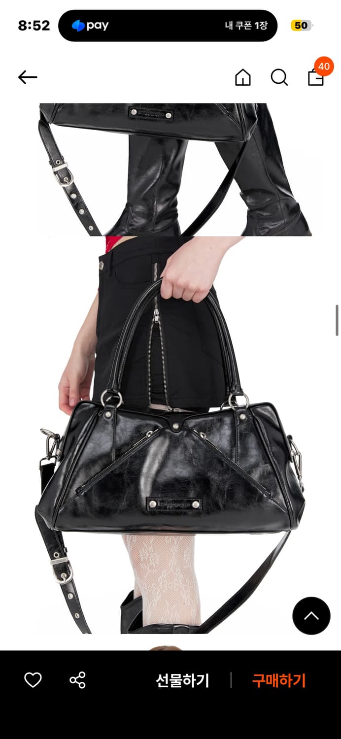 썬번프로젝트 가방 상품이미지4