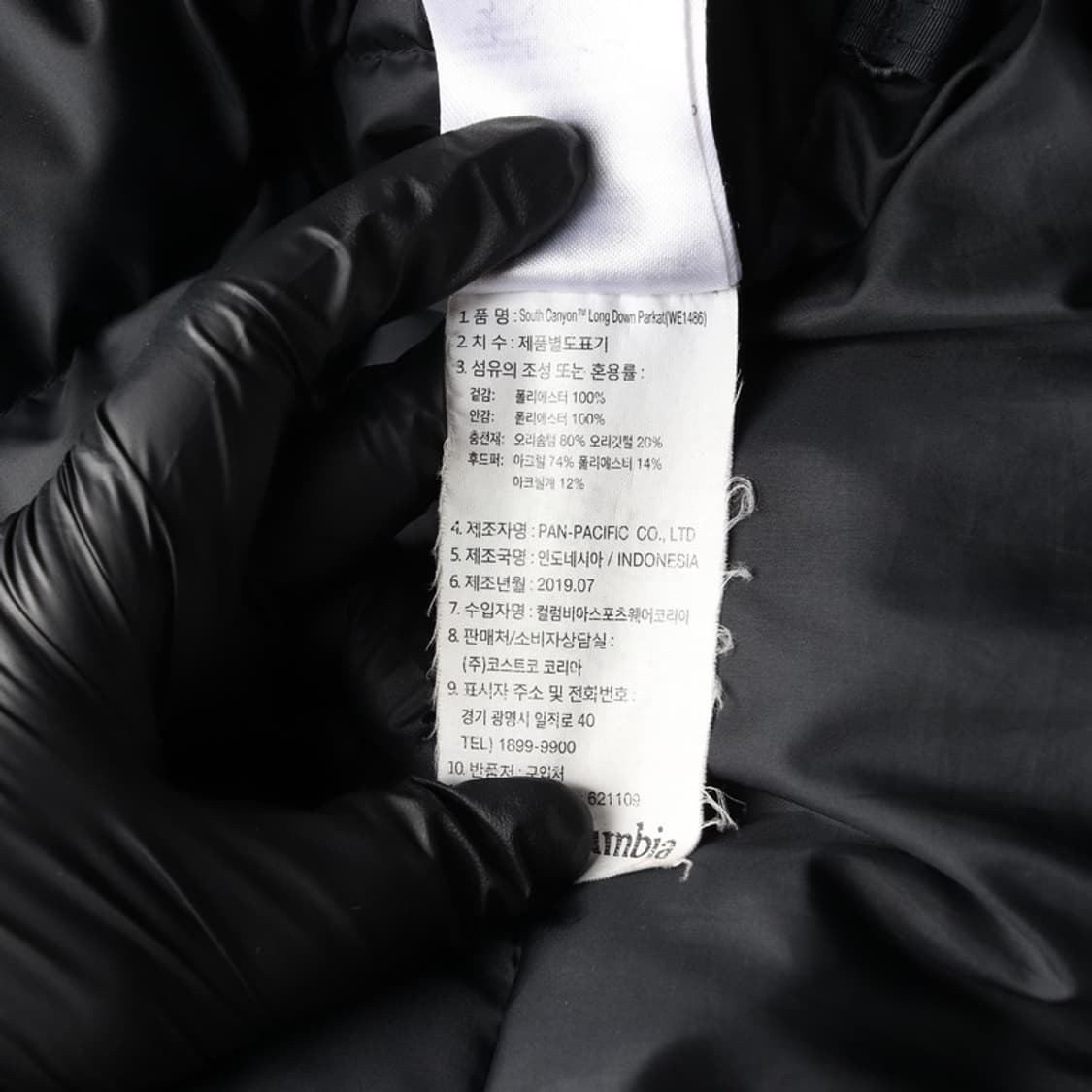 컬럼비아 사우스캐년 옴니히트 롱 다운 파카 L 상품이미지7
