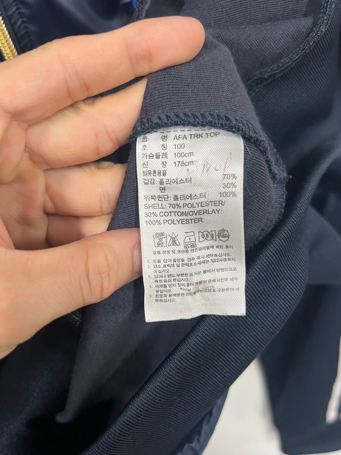 아디다스 아르헨티나 국대 트랙 트레이닝 저지  상품이미지6