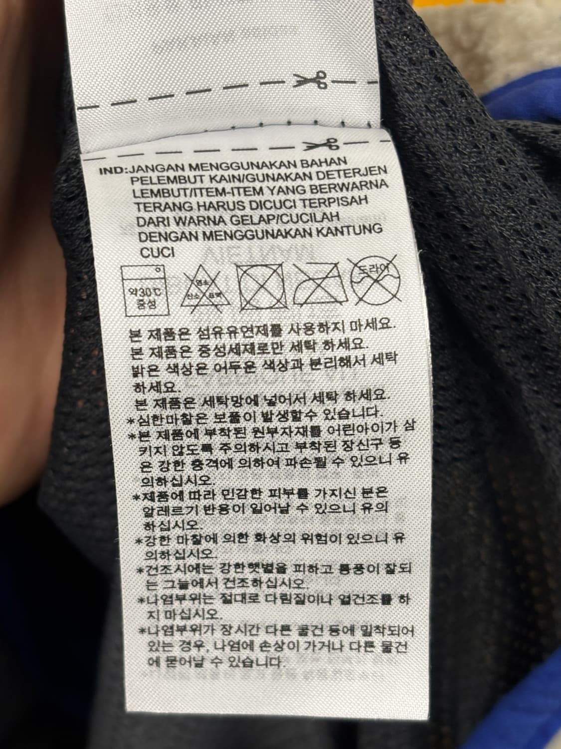 아디다스 올드스쿨 양털후리스 자켓 L 상품이미지6