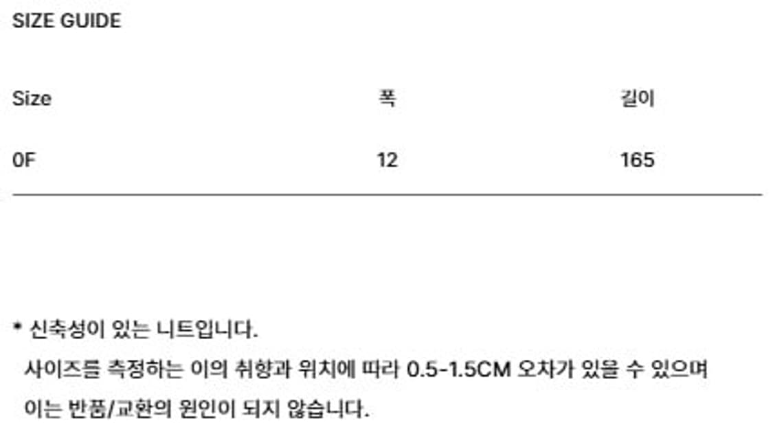 어나더오피스 / 레이어 머플러 (헤더 그레이) / OF 상품이미지2