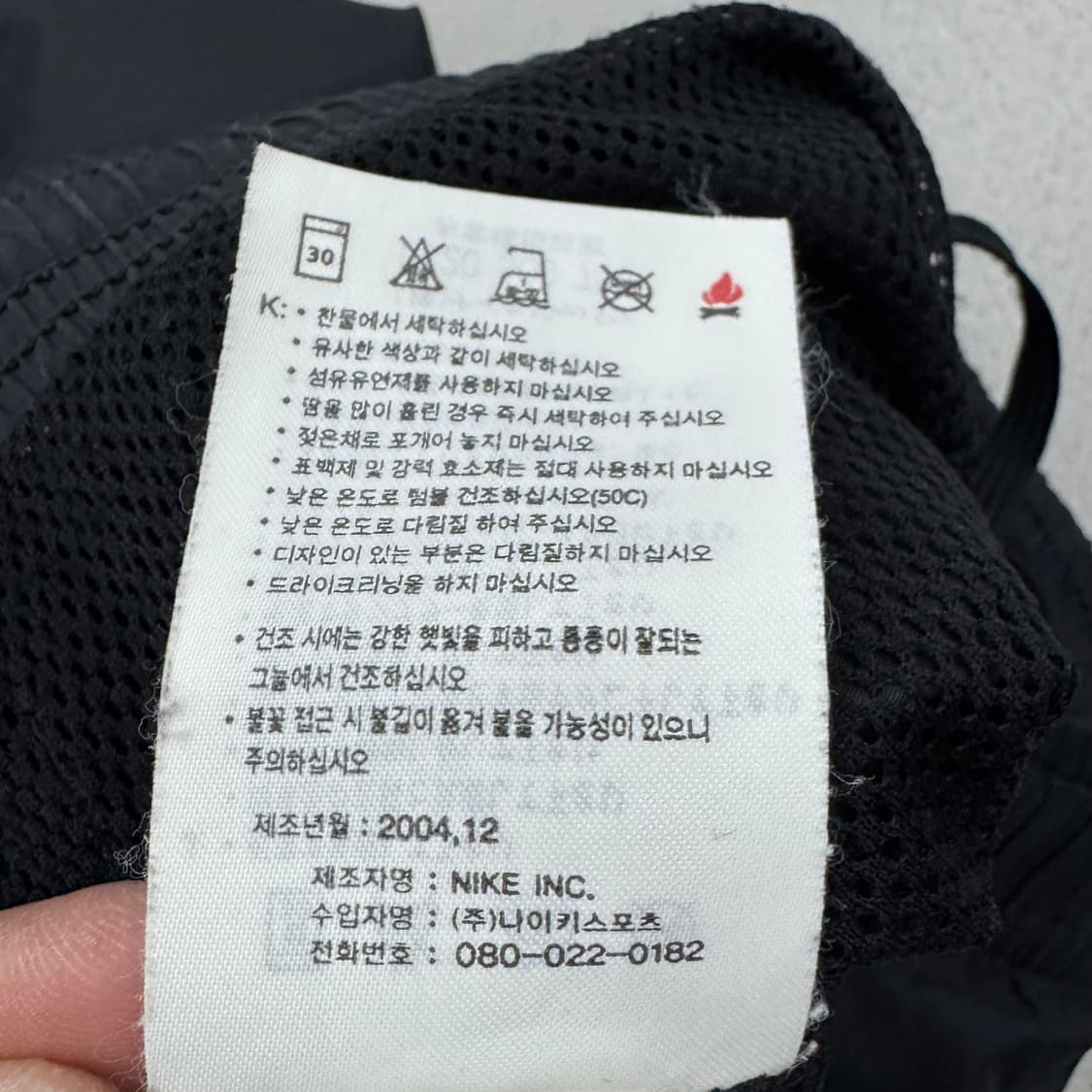 나이키 00s 스우시 올드스쿨 와이드 바람막이 트랙팬츠 상품이미지9