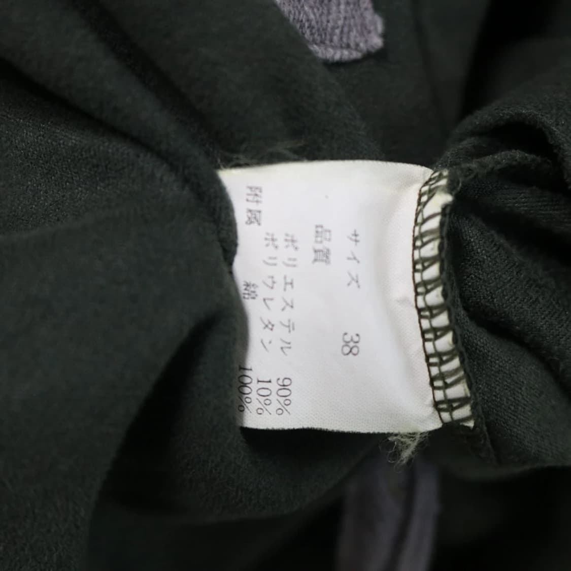 TRICOT ROMOLO  Y2K 언발 티셔츠 63185 상품이미지9