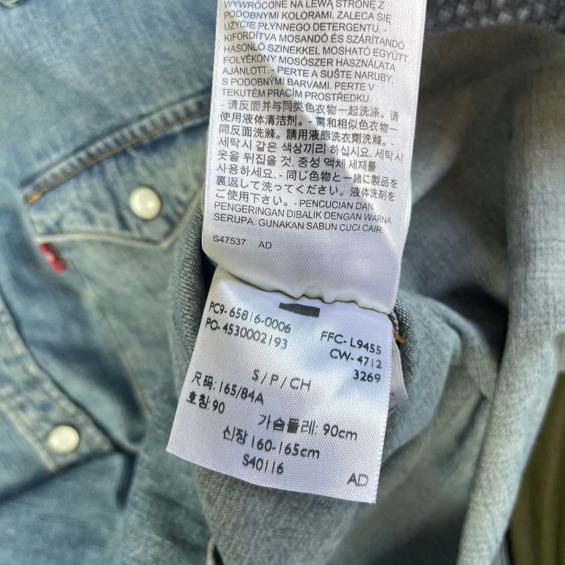 리바이스 레드택 웨스턴 투포켓 연청 데님 셔츠 상품이미지6