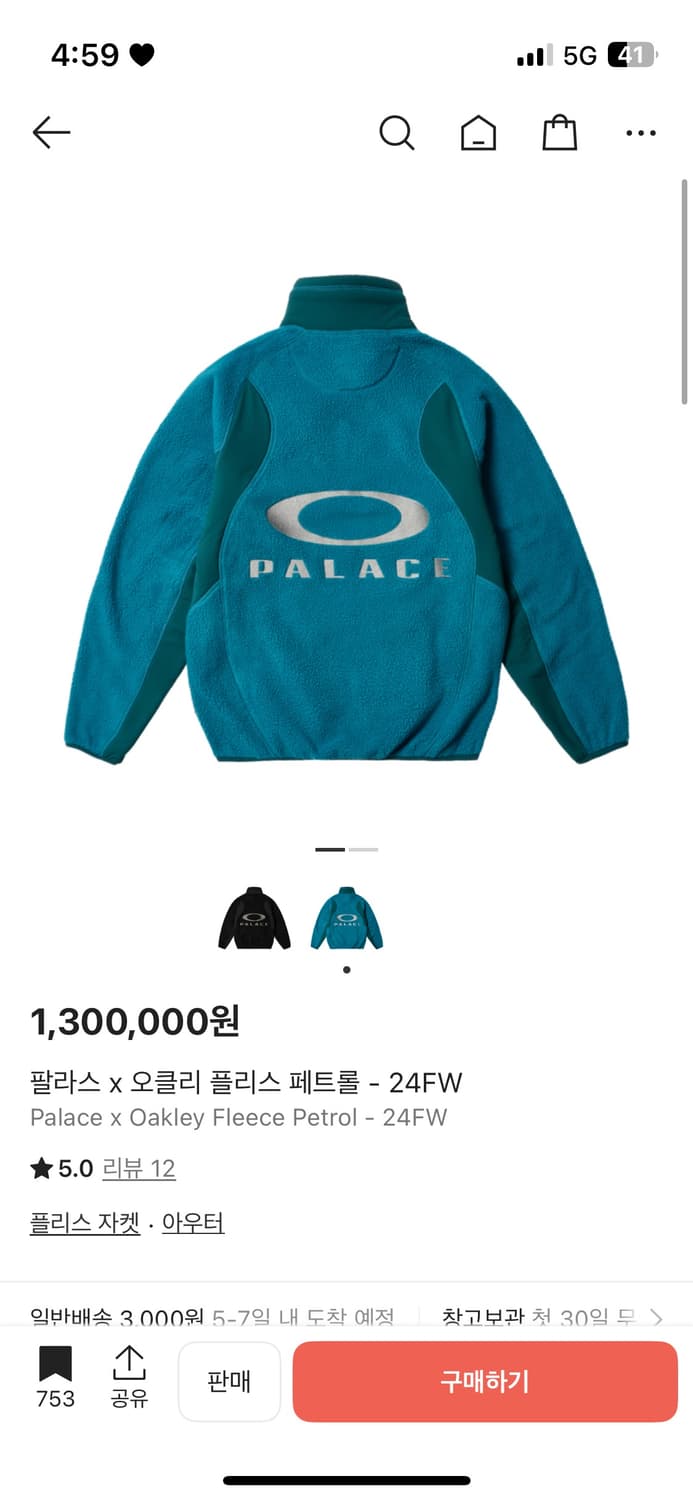 팔라스 오클리 플리스 페트롤 m 구매 상품이미지1