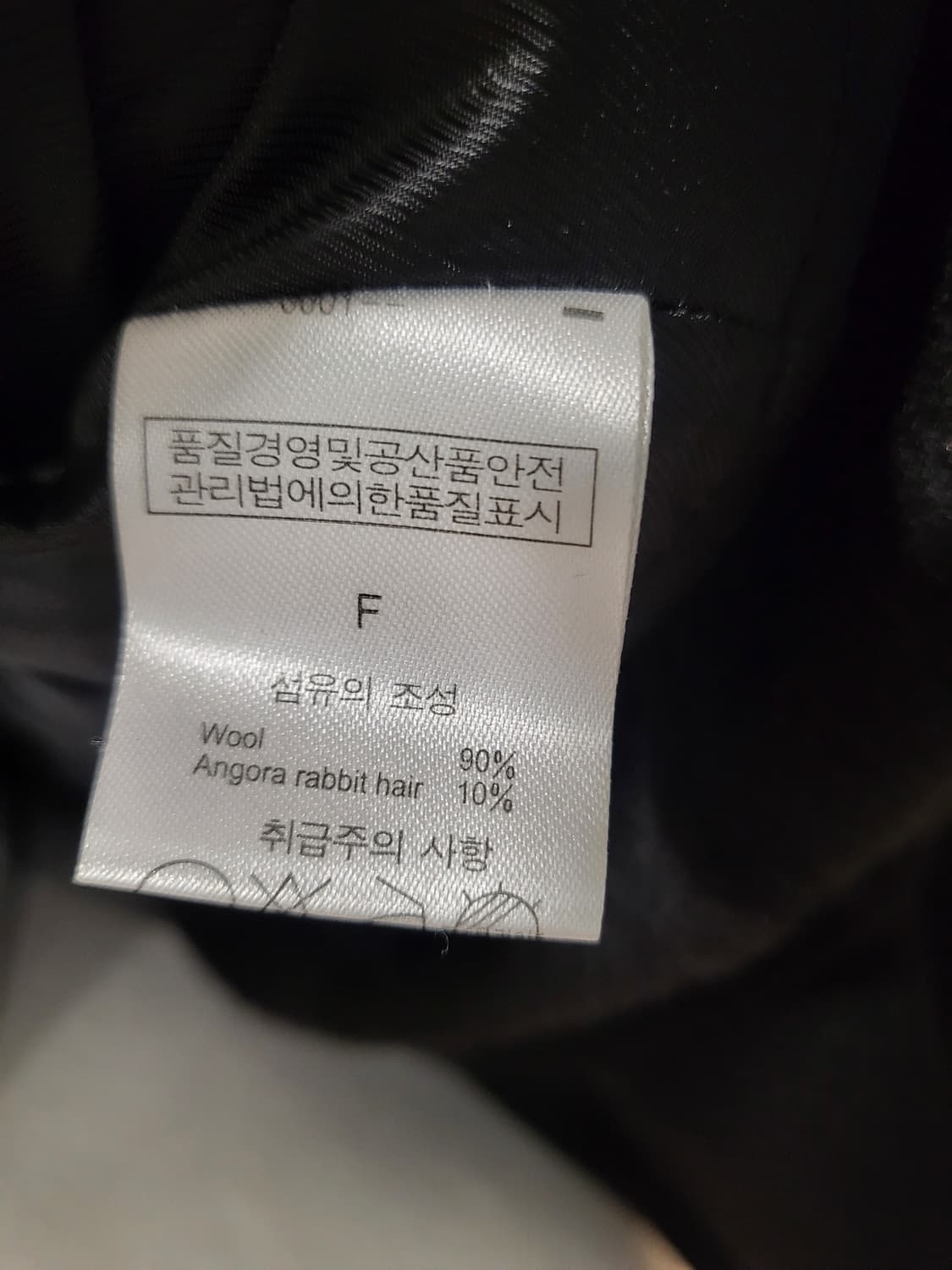 택포🎁새상품 울자켓 코트 핸드메이드 오버 루즈 단추 숏 상품이미지10