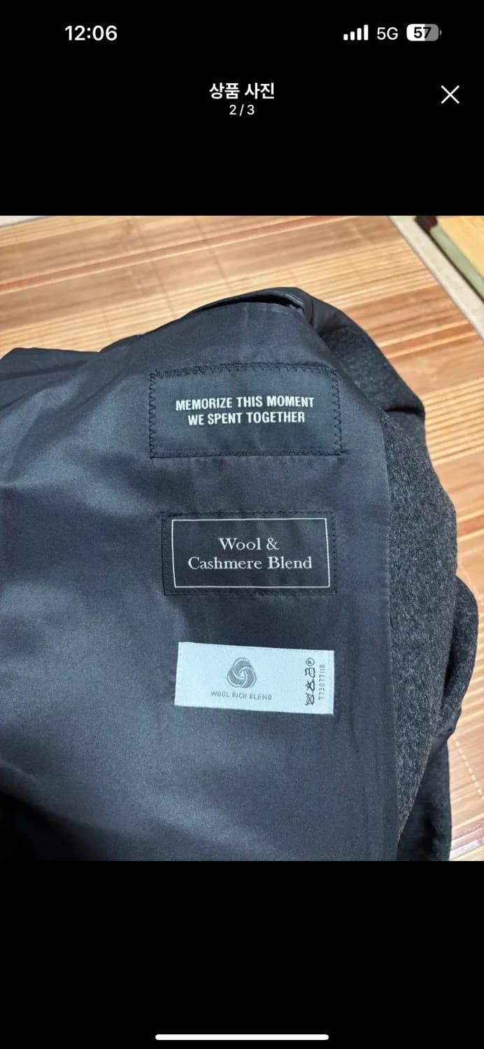인사일런스 울 캐시미어 싱글코트 팝니다. 상품이미지2