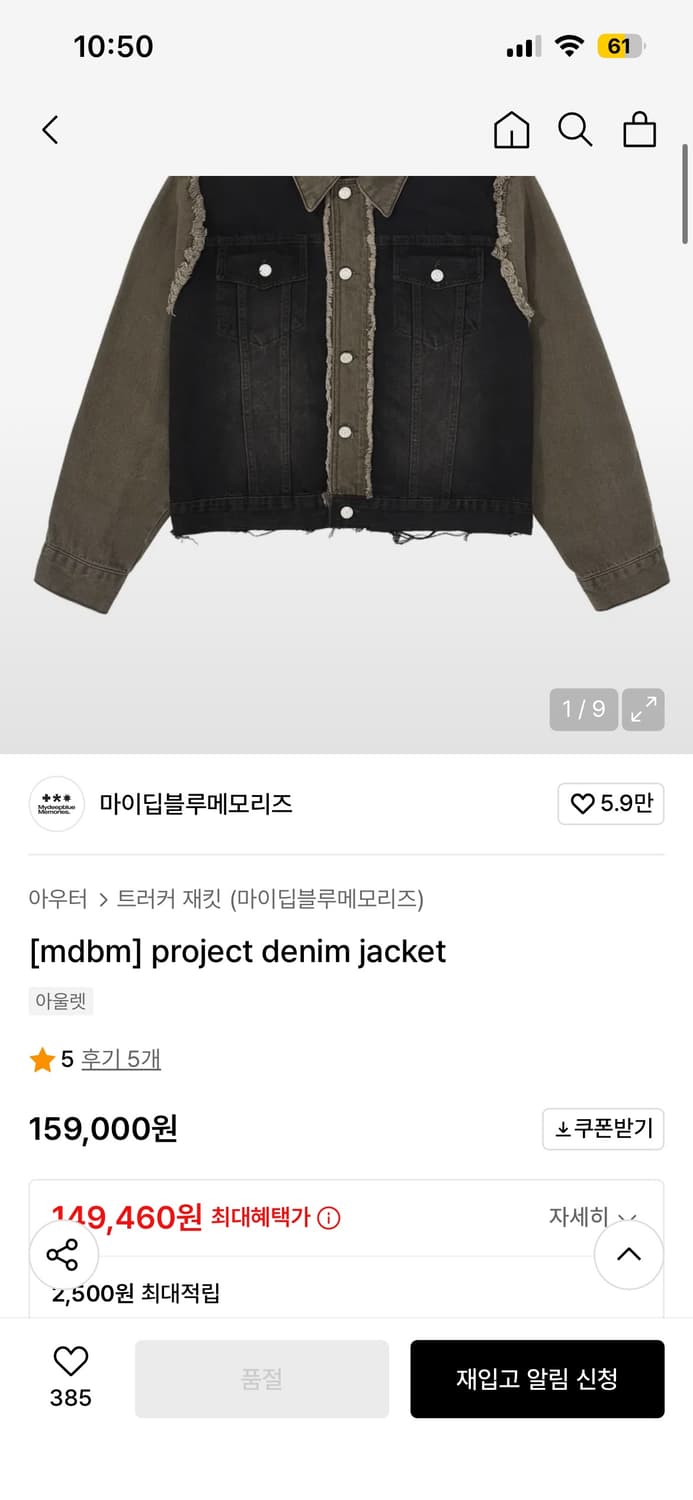 마이딥블루메모리즈 자켓 상품이미지1