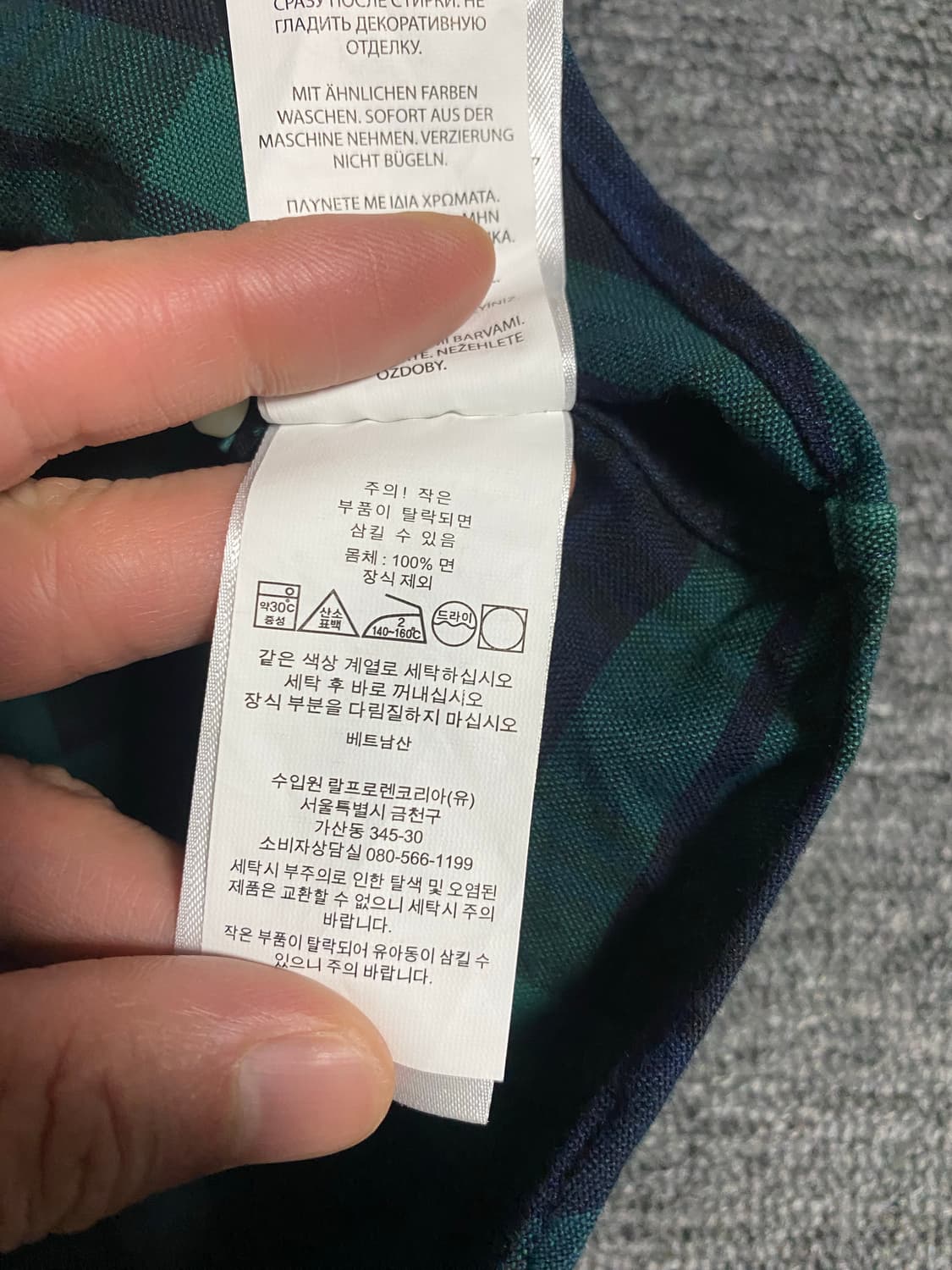 급처 1회착용 최신큐알택정품인증 폴로 블랙와치 타탄 셔츠 상품이미지8