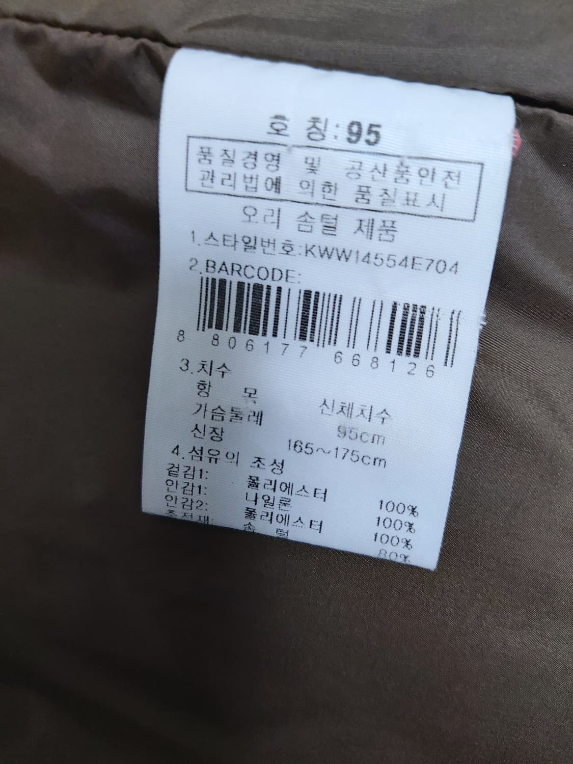 K2 여성 덕다운 롱패딩 (95)

 상품이미지5