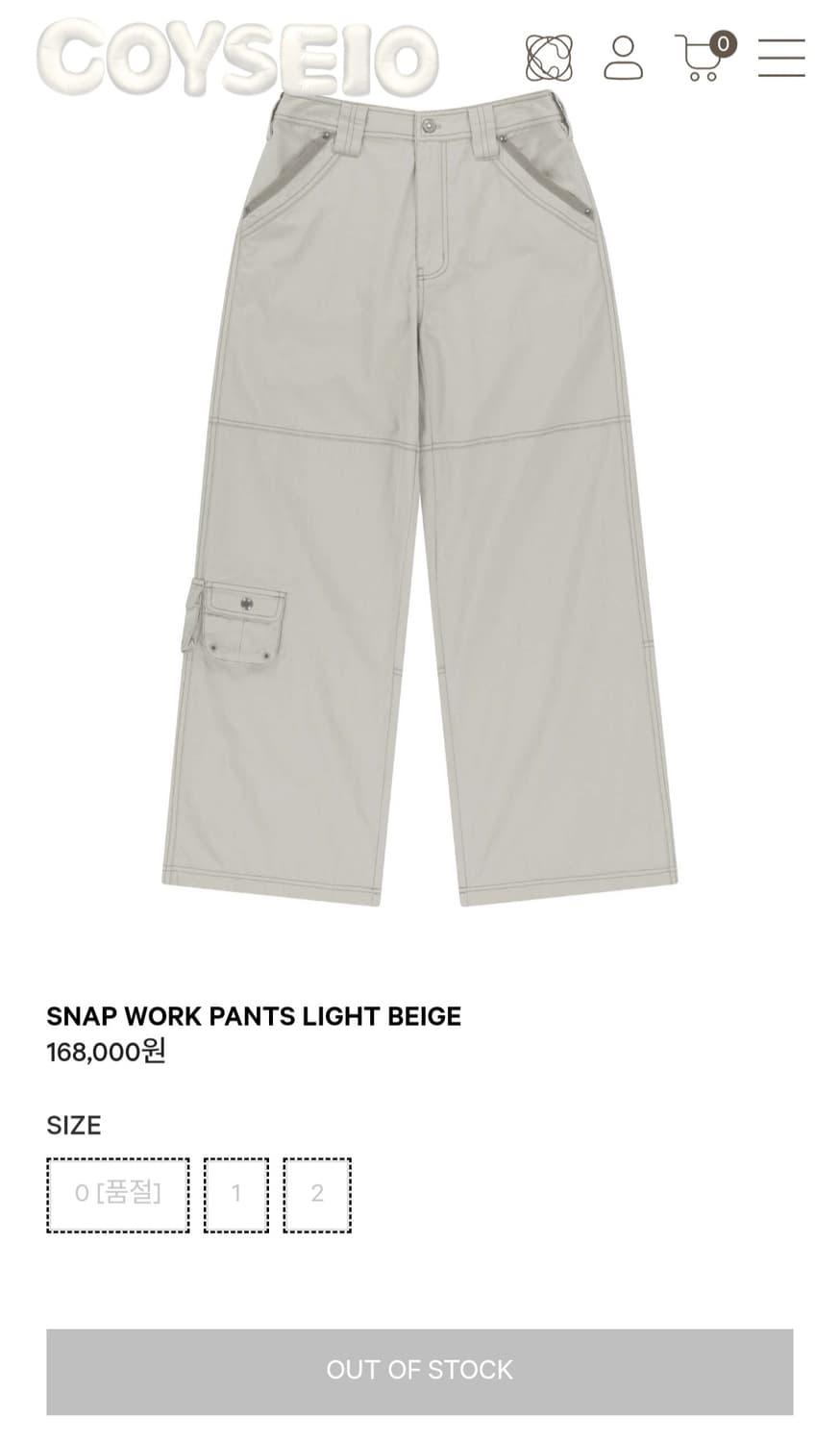 (새상품) 코이세이오 스냅 워크 팬츠 라이트베이지 0 상품이미지1