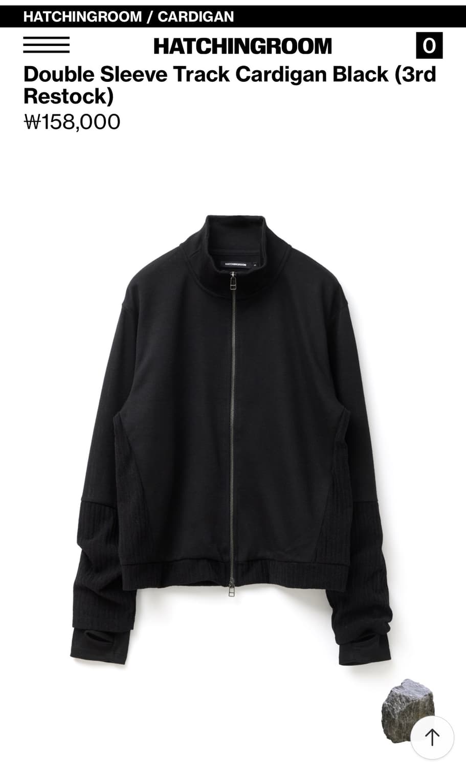 [새상품]해칭룸 더블 슬리브 트랙 가디건 블랙 상품이미지1