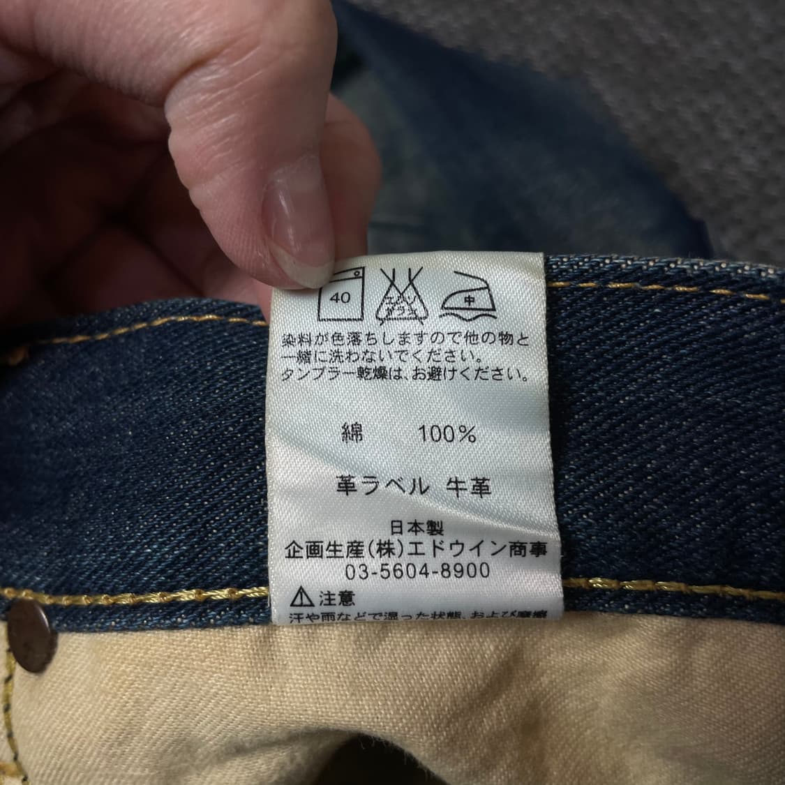 (28) Lee 리 진청 워싱 데님 팬츠 상품이미지4