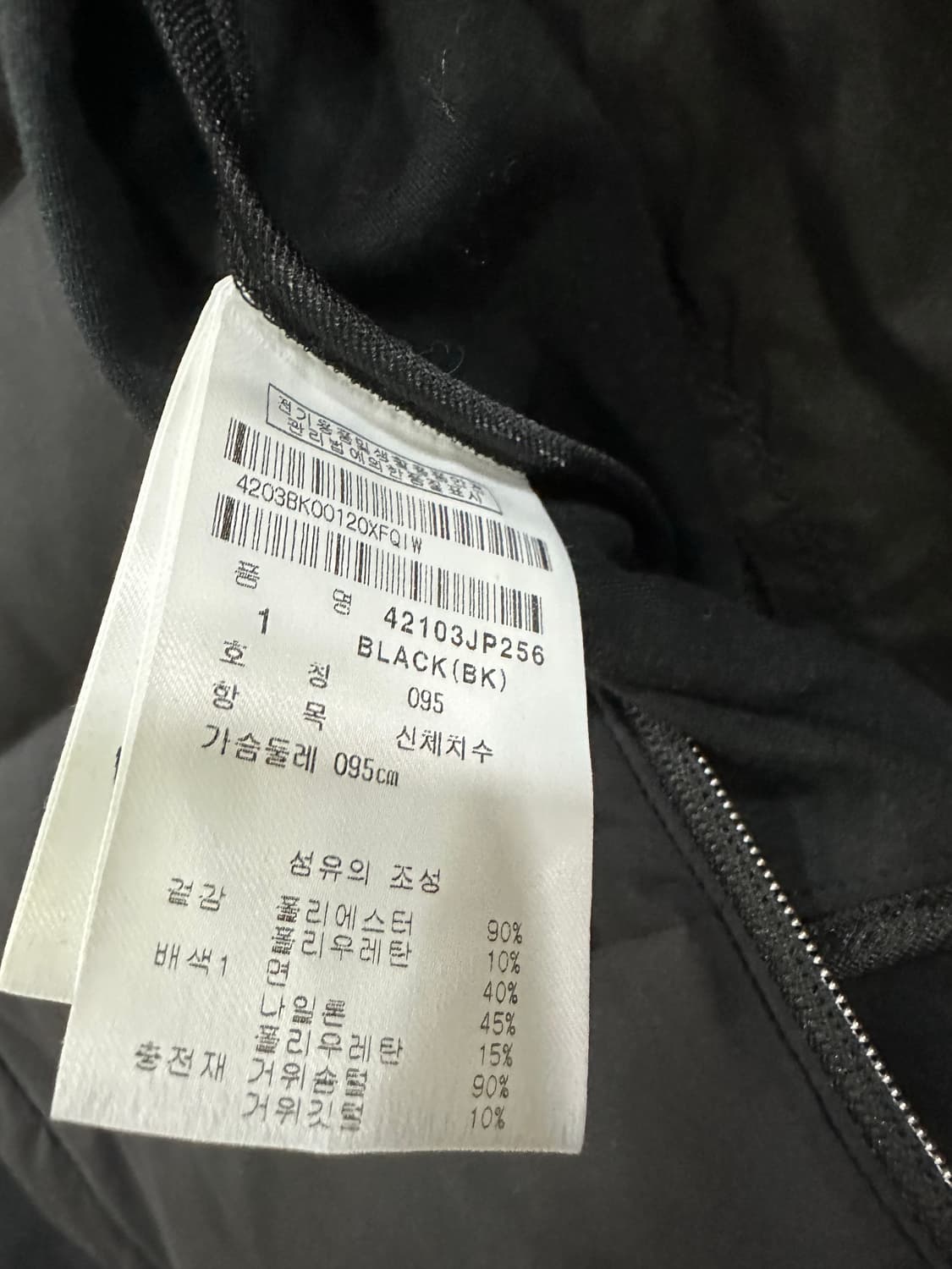 마스터바니 구스 패딩 반팔  상품이미지7