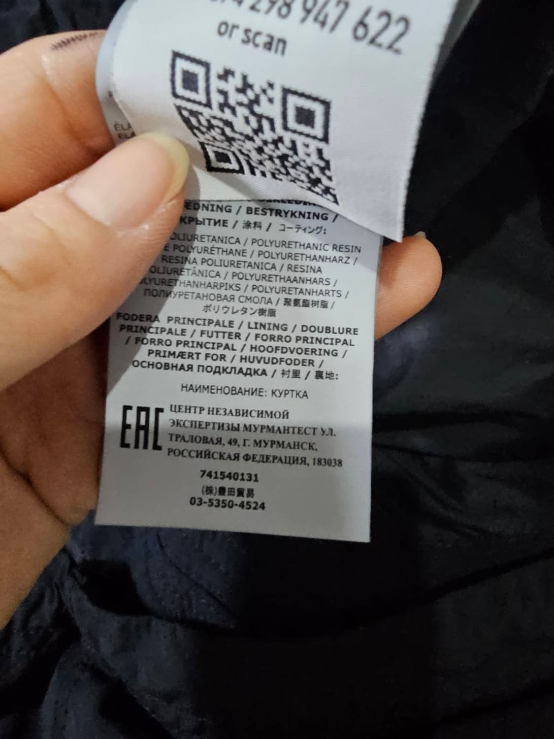 정품 스톤아일랜드 스킨터치 후드 자켓 90/S 상품이미지7