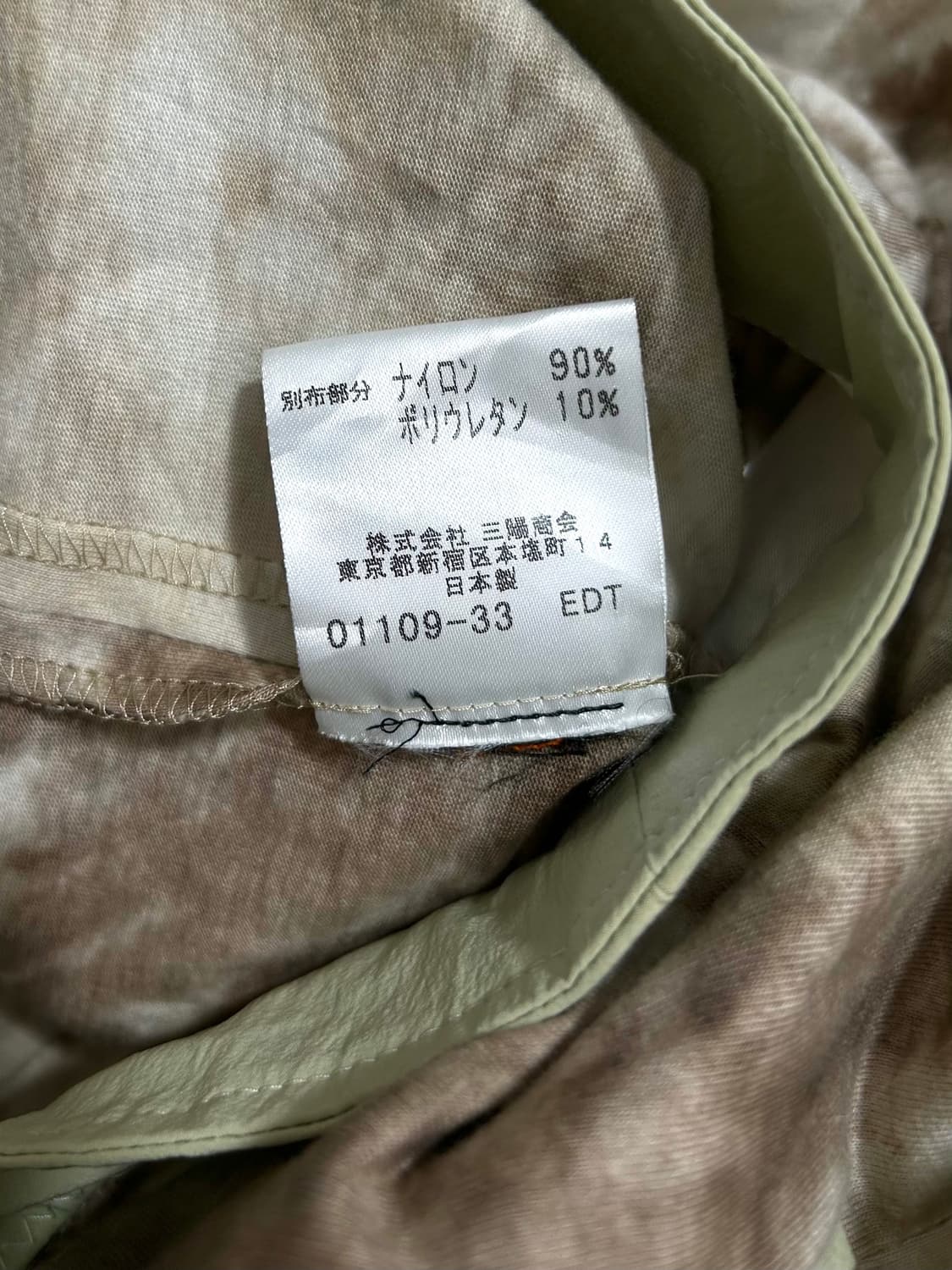vtg jacket 상품이미지4