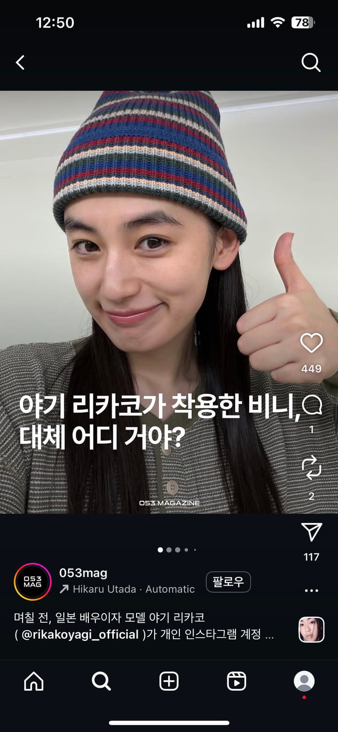 카키스 비니 상품이미지4