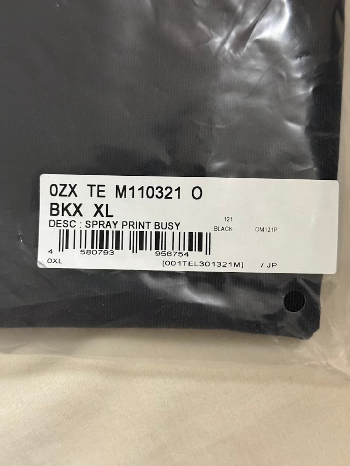 베이프 스프레이 프린트 비지 티셔츠 상품이미지3