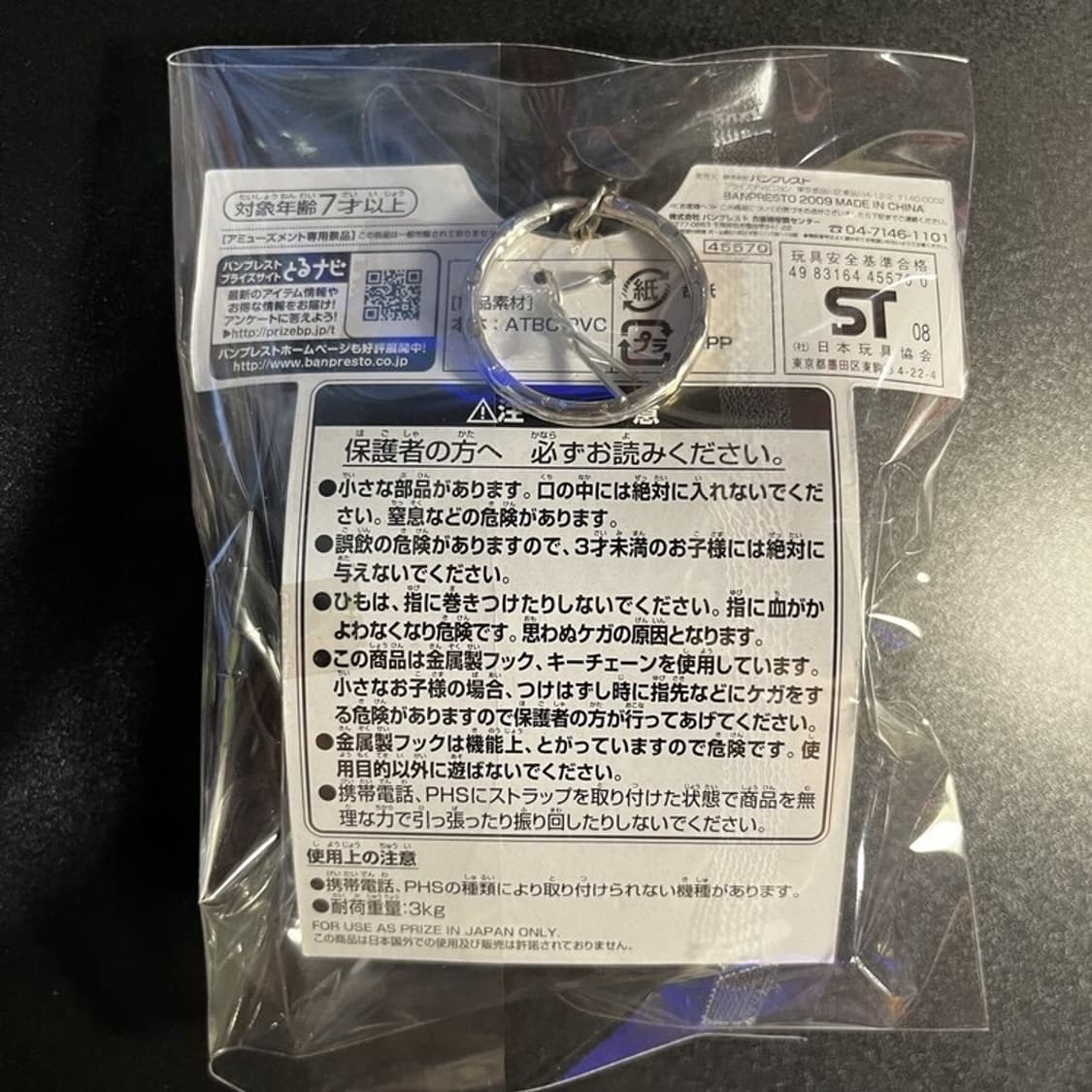 죠죠의 기묘한 모험 디오 상품이미지2