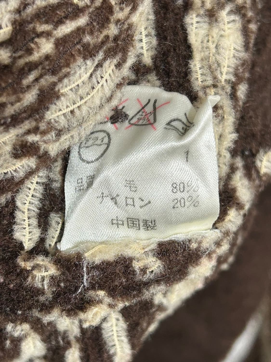 vtg cardigan 상품이미지4